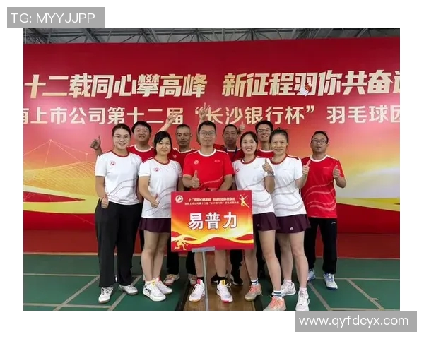 西安羽毛球队在全国团队协作排行榜中荣获第九名展现出色团队精神与实力