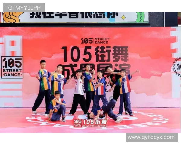 成都街舞队与深圳街舞队赛后状态分析与精彩瞬间回顾