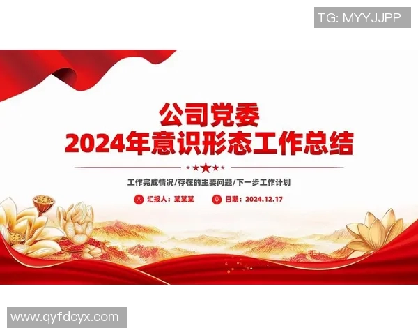 北京乒乓球队在联合会杯中的意识表现分析与总结