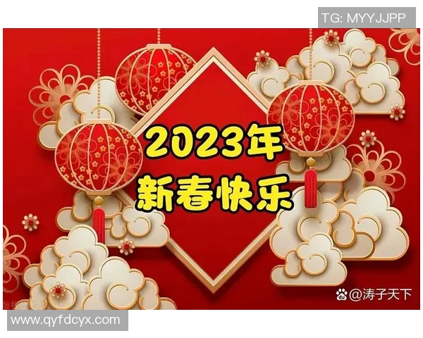 国外足球明星送上新年祝福共庆佳节传递温暖与希望