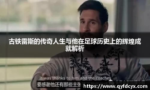 乐天堂官网