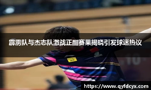 乐天堂APP