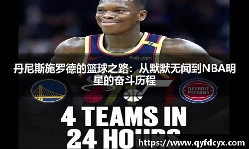 乐天堂官网