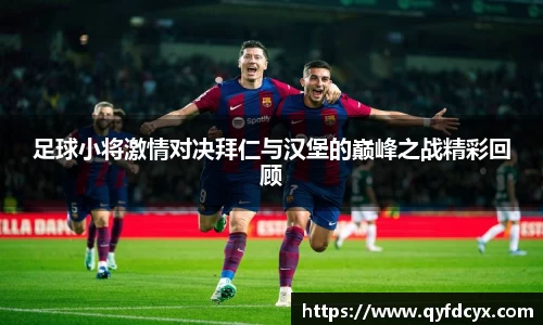乐天堂平台