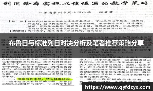 乐天堂平台