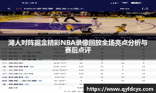乐天堂APP