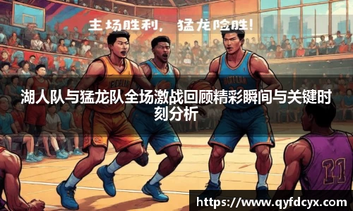 乐天堂平台