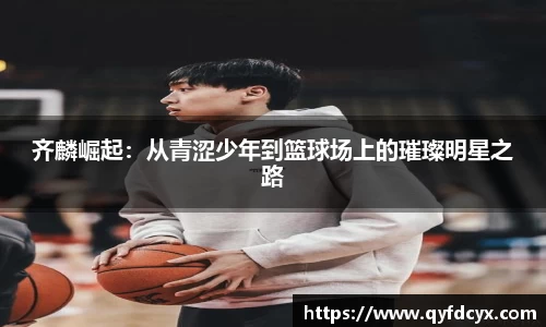 乐天堂平台