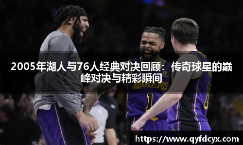 乐天堂平台