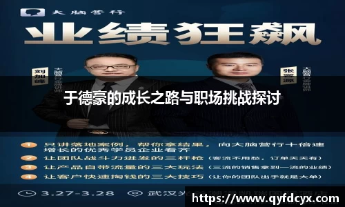 乐天堂APP