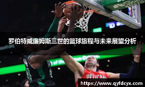 乐天堂平台