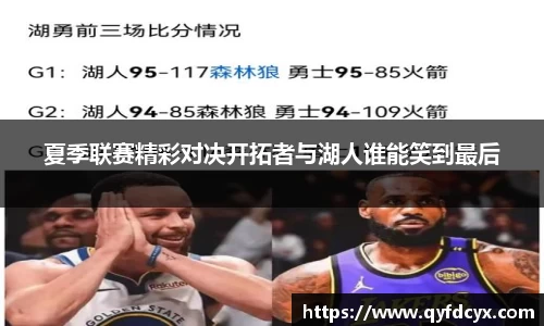 乐天堂APP