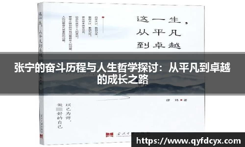 乐天堂平台