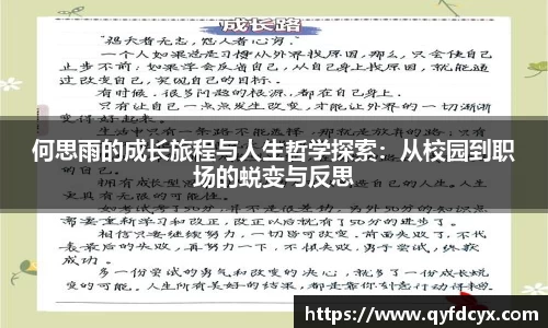 乐天堂平台