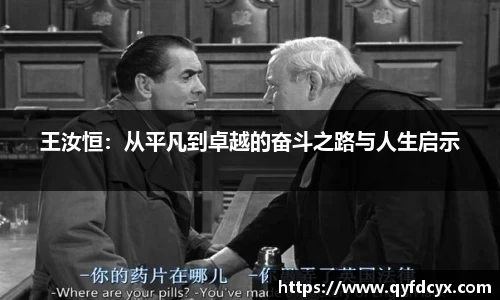 乐天堂平台