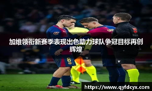 乐天堂APP