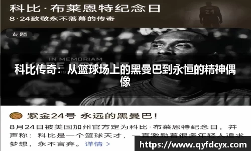 乐天堂平台