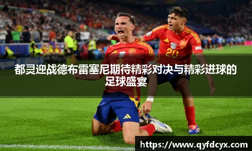 乐天堂APP