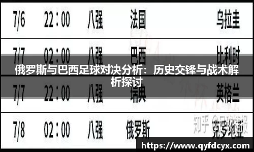 乐天堂APP
