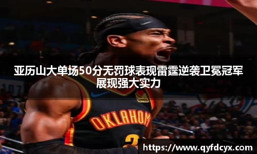 乐天堂平台