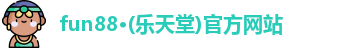 乐天堂